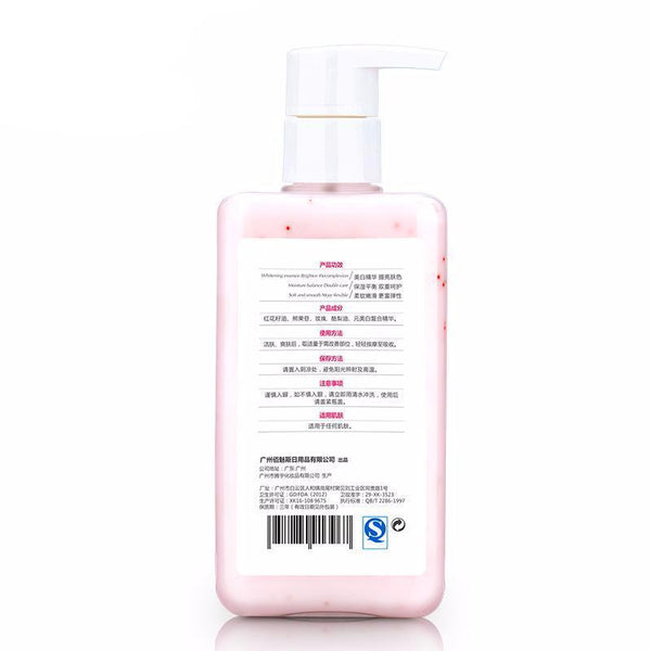 Rose Honey Body Lotion