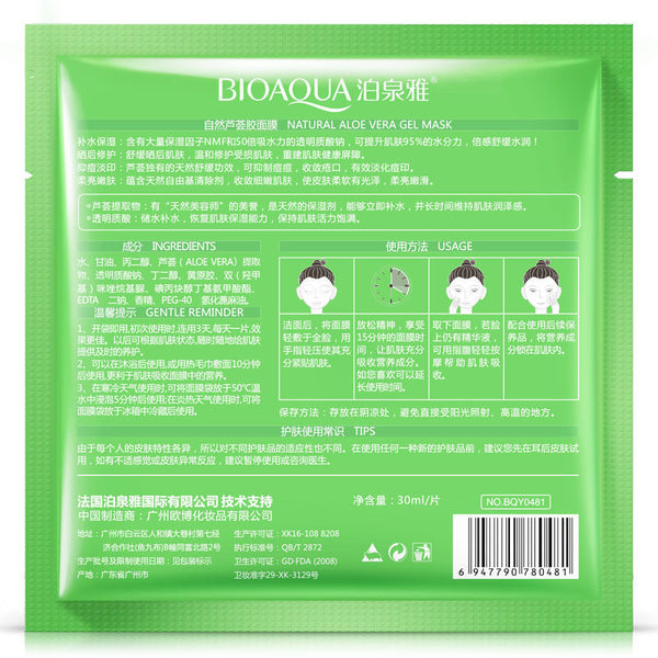 Natural Aloe Ver Moisturizing Gel