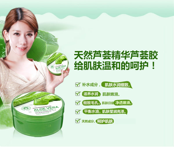 Aloe Vera Smooth Gel