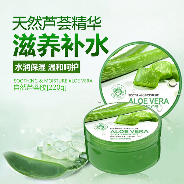 Aloe Vera Smooth Gel